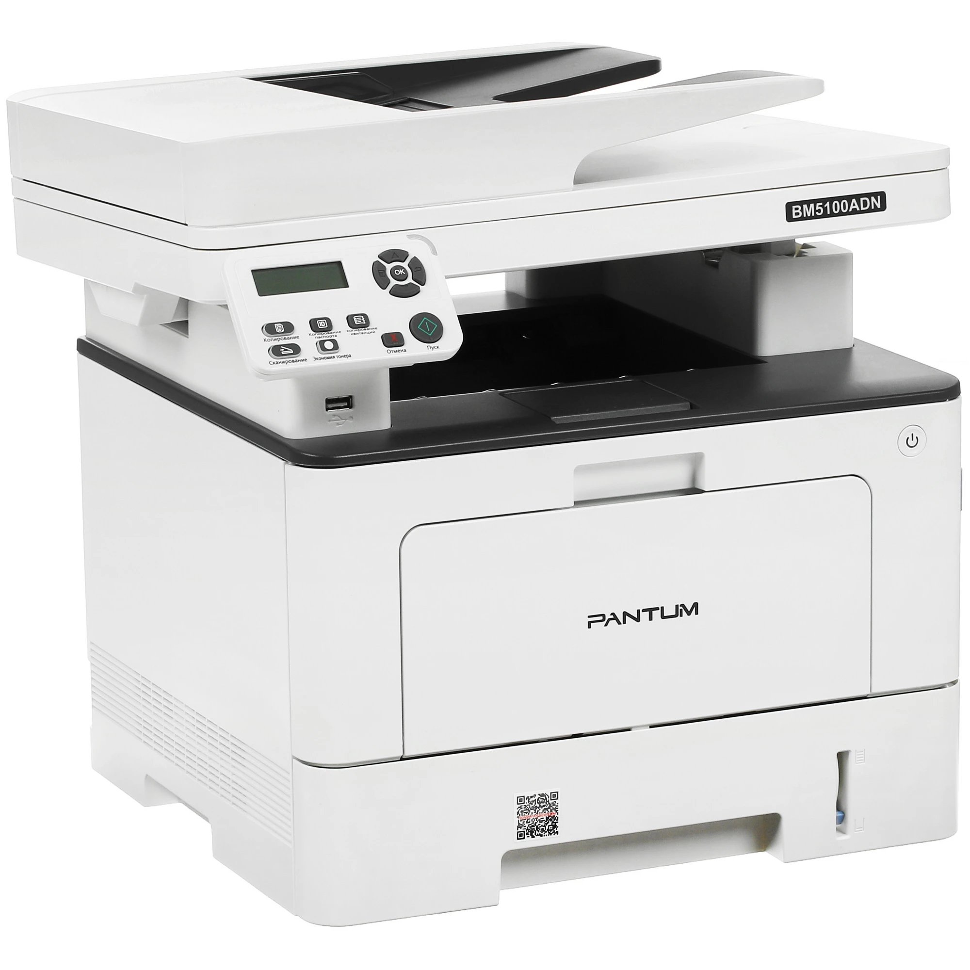 Pantum BM5100ADN Лазерное, монохромное, принтер/сканер/копир, автоподатчик (A4,40 стр/мин,512Mb, LCD, USB2.0, двусторонняя печать, сетевой, DADF)