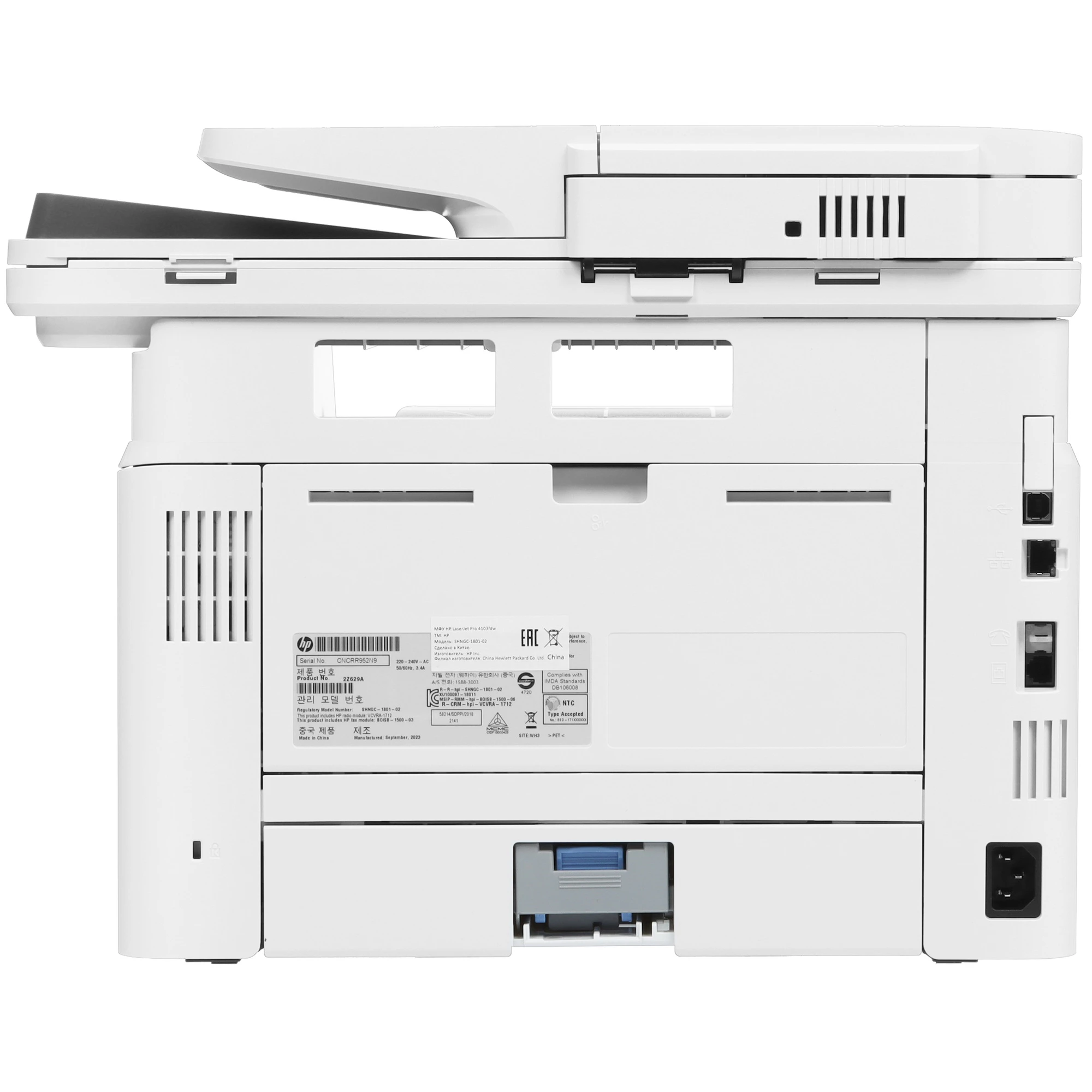 HP LaserJet Pro MFP 4103fdw 2Z629A (A4, 40стр/мин, 512Mb, LCD, МФУ, факс, USB2.0,сетевой,WiFi,двуст.печать,DADF)