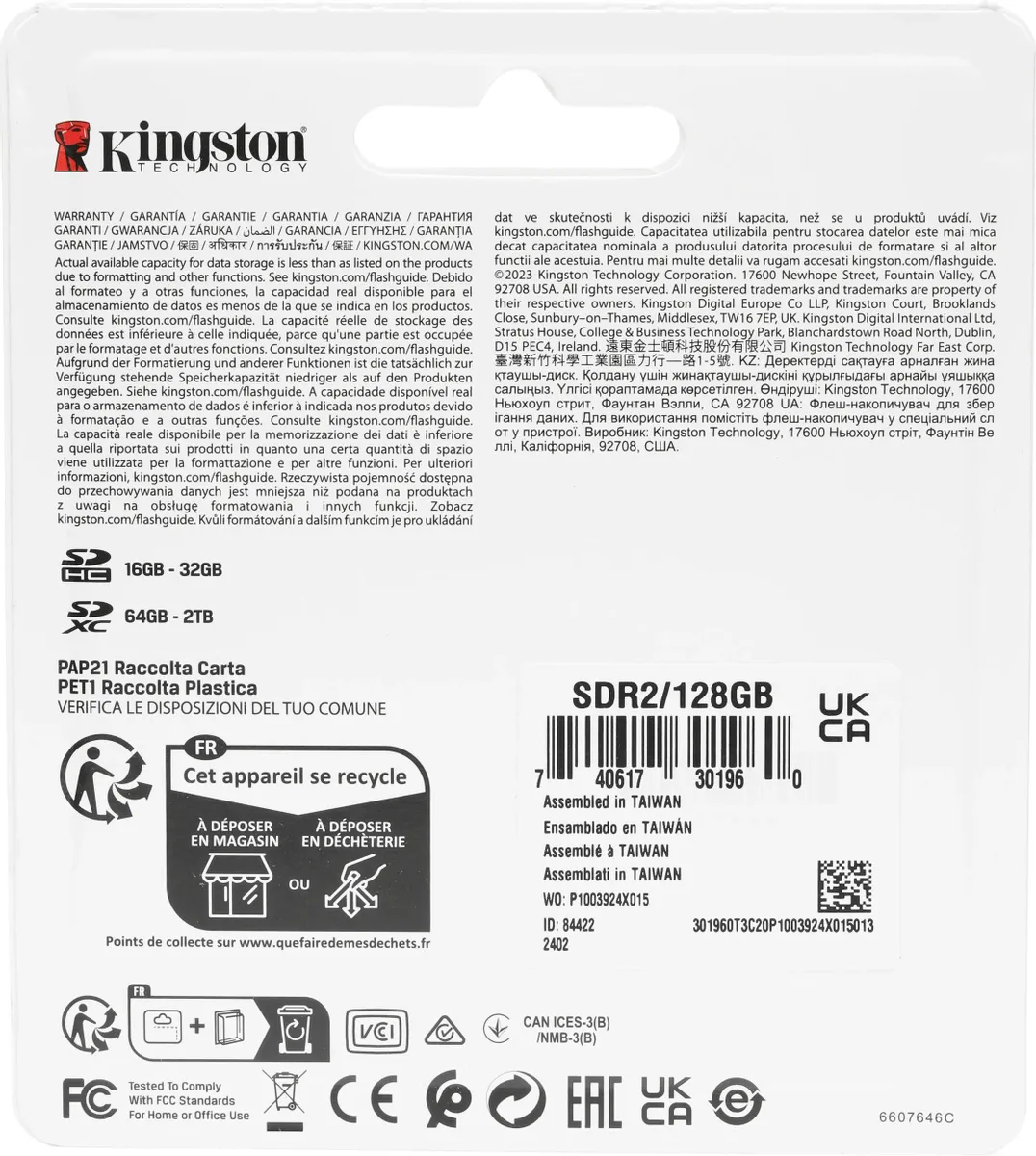 Kingston <SDR2/128GB> SDXC Memory Card 128Gb UHS-II U3 V90