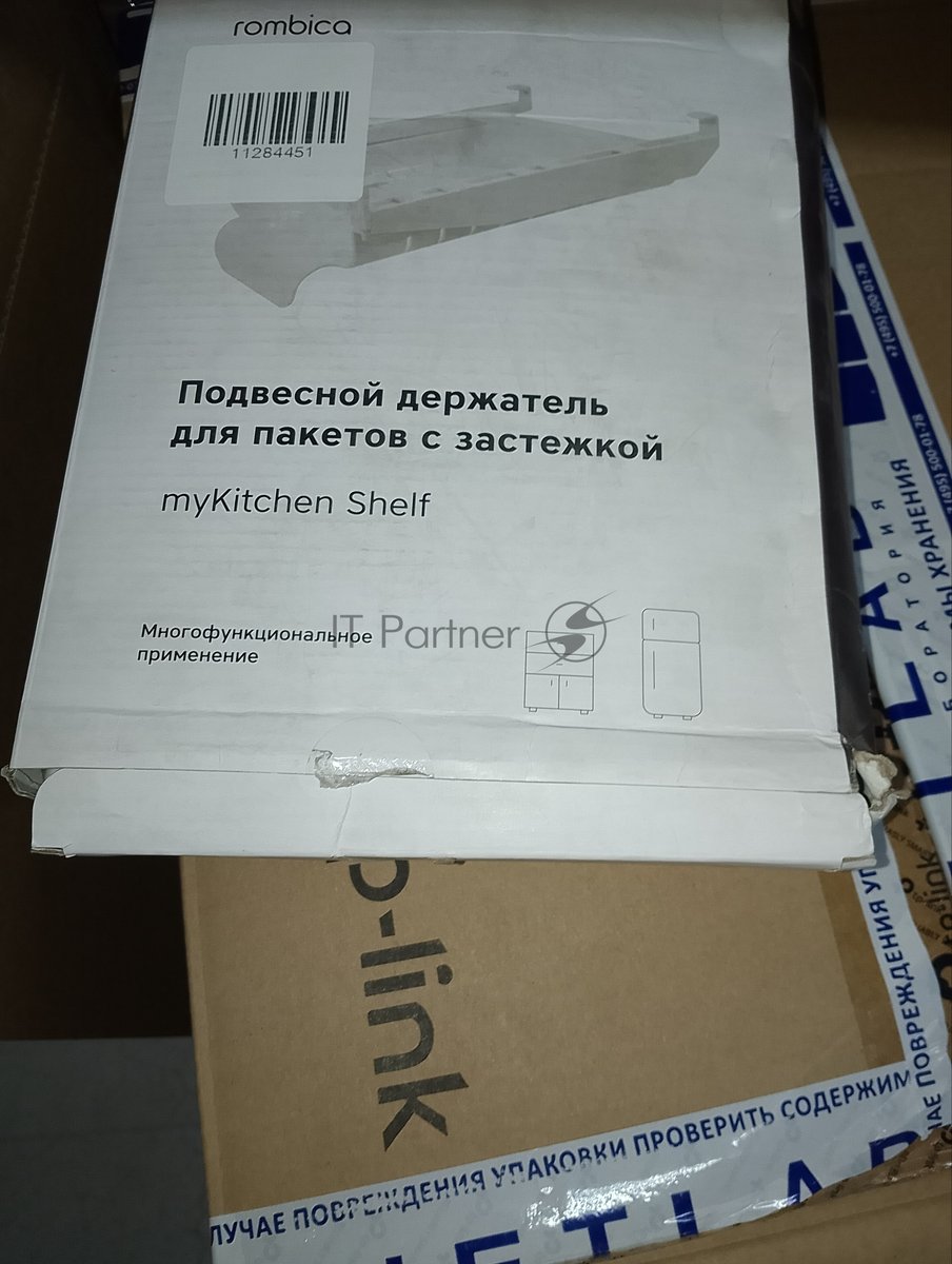 Держатель для пакетов Rombica myKitchen Shelf RSO-001