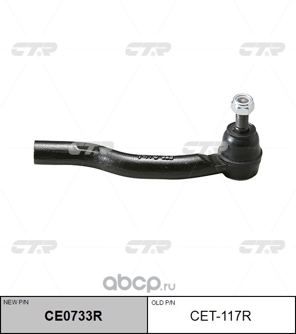 Тонер-картриджи Тонер-картридж (PK294) TK-5270C для KYOCERA ECOSYS P6230cdn/M6230cidn/M6630cidn (CET) Cyan, 120г, 6000 стр., CET141598R