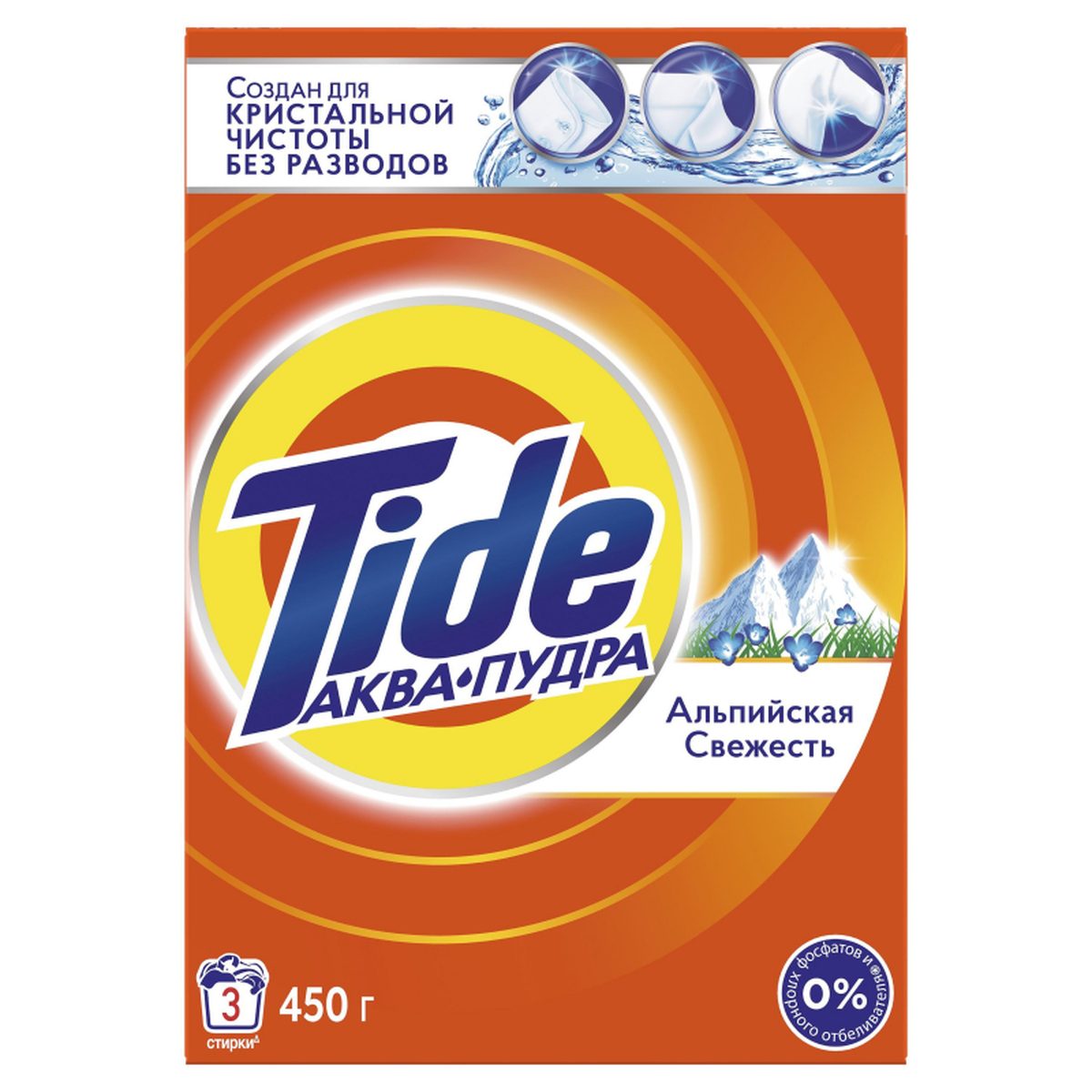 Стиральный порошок Tide У1482960, автомат, 450г, 11 шт