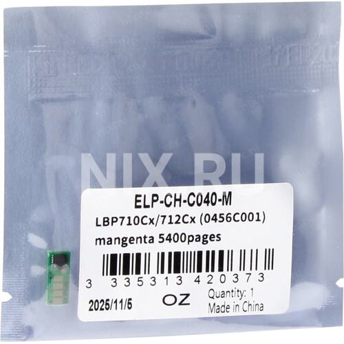 <ELP-CH-C040-M> Чип Canon i-SENSYS  LBP710Cx/712Cx  (0456C001)  Magenta, 5.4K