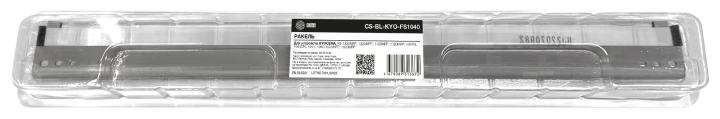 Ракель Cactus CS-BL-KYO-FS1040  (DK1110)  для  Kyocera FS-1320MFP/1220MFP/1125MFP/1120MFP/1061N/1060DN