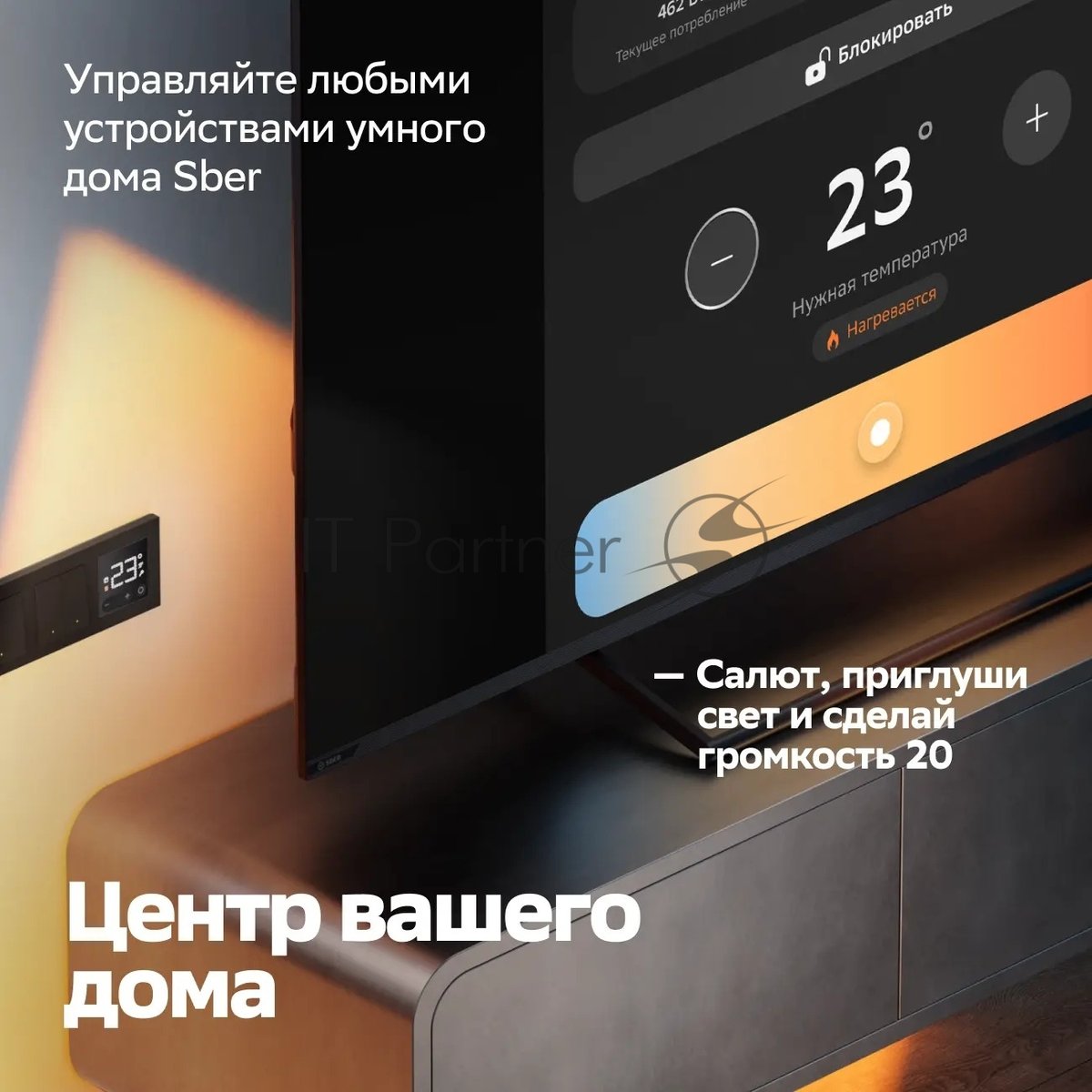 Телевизор Sber 55" SDX-55UQ6000DGA темно-серый QLED UHD 60Hz Smart TV Салют ТВ 2GB/32GB
