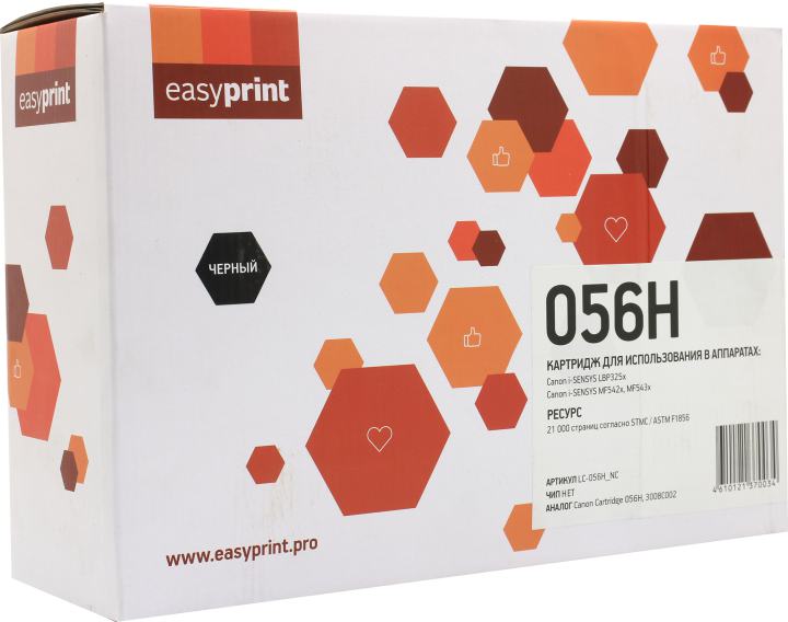 Картридж EasyPrint LC-056H-NC для Canon  LBP325x,  MF542x/543x
