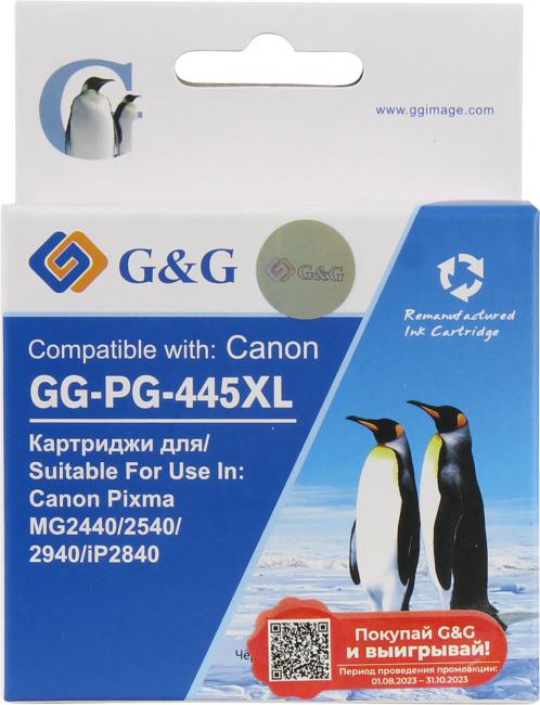 Картридж струйный G&G GG-PG-445XL (PG-445XL/8282B001), черный, совместимый