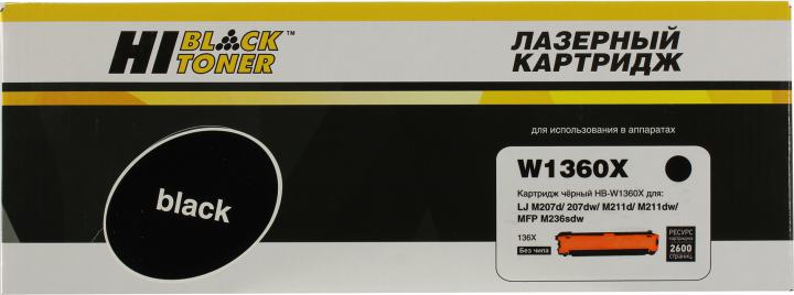Картридж Hi-Black HB-W1360X-NC Black для  HP  LJ  M207d/207dw/M211d/M211dw/MFP M236sdw