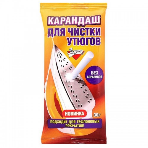 Средство для чистки утюгов 30 г, Золушка карандаш без абразивов, Б24-2 ст.1