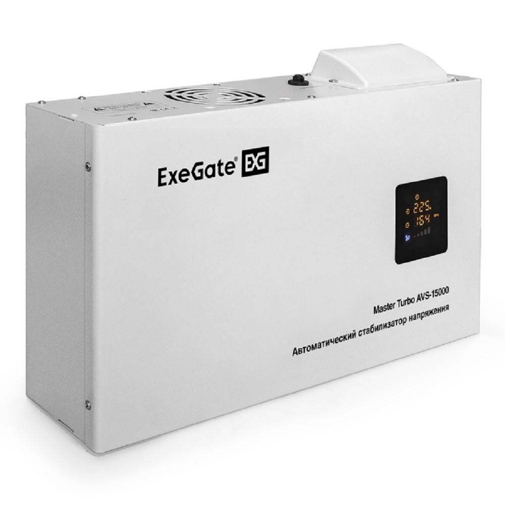EXEGATE EX291766RUS Стабилизатор напряжения настенный Master Turbo AVS-15000 (15000ВА, вход 100-265В, цветной дисплей, выход 220В±8%, КПД 98%, 5 уровней защиты, задержка, усиленный метал.корпу
