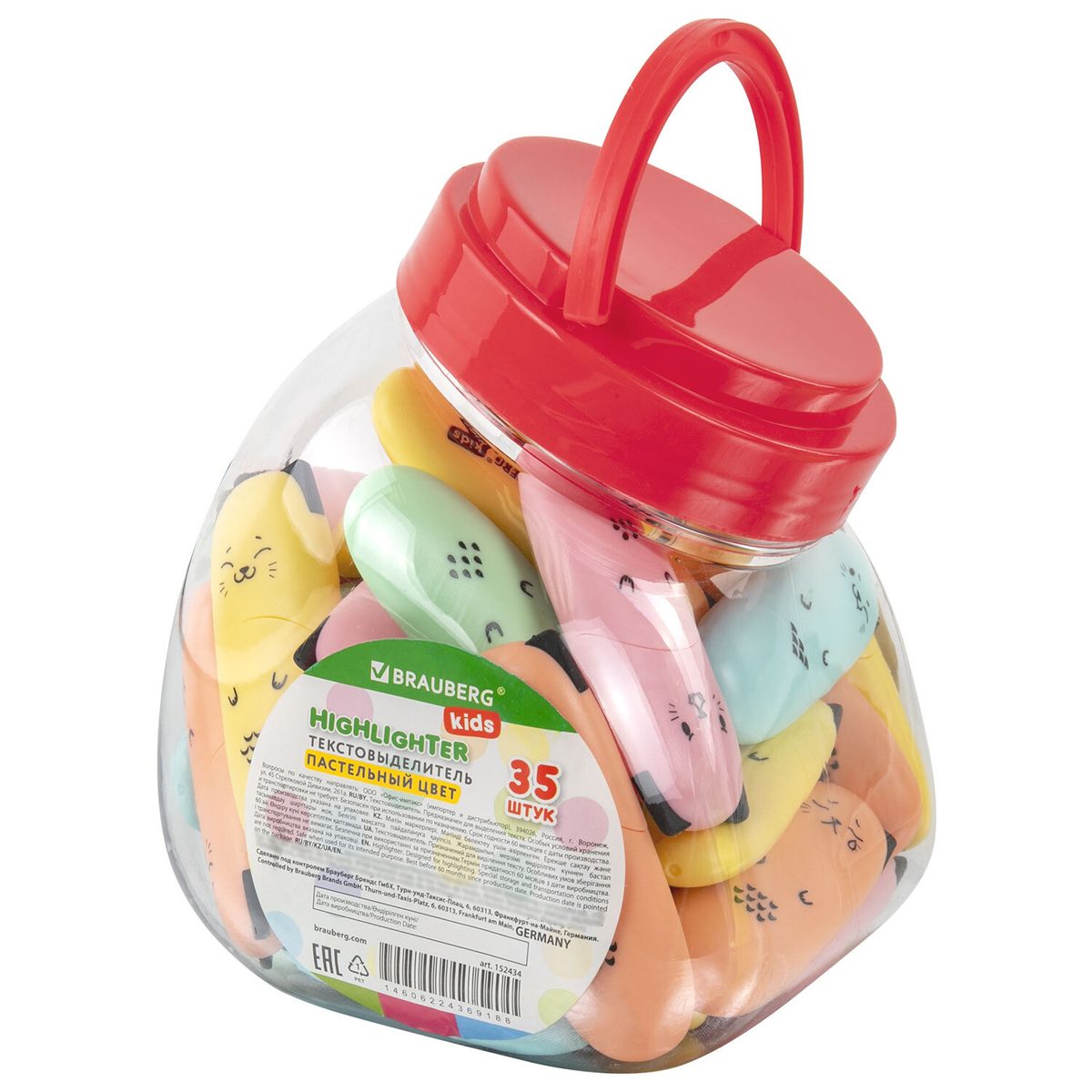 Набор маркеров-текстовыделителей Brauberg Kids Cute Cats Pastel (1-5мм, 6 цветов) в пласт. банке (152434), 420шт.