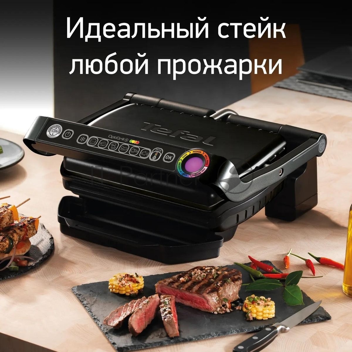 Гриль электрический Tefal GC714834, черный
