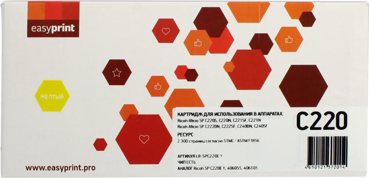 Картридж EasyPrint LR-SPC220E Y для Ricoh Aficio SP C220/C221/C240 (2300 стр.) желтый, с чипом, 406055