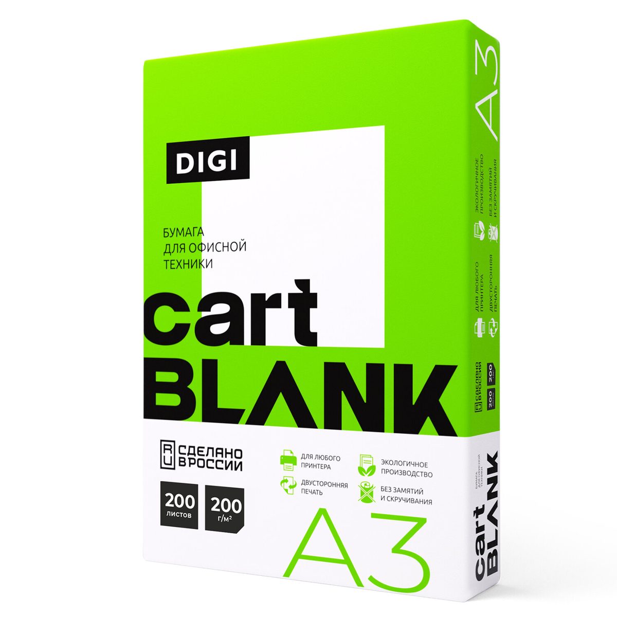 Бумага для цветной лазерной печати Cartblank Digi (А3, 200 г/кв.м) 200 листов, 5 уп.