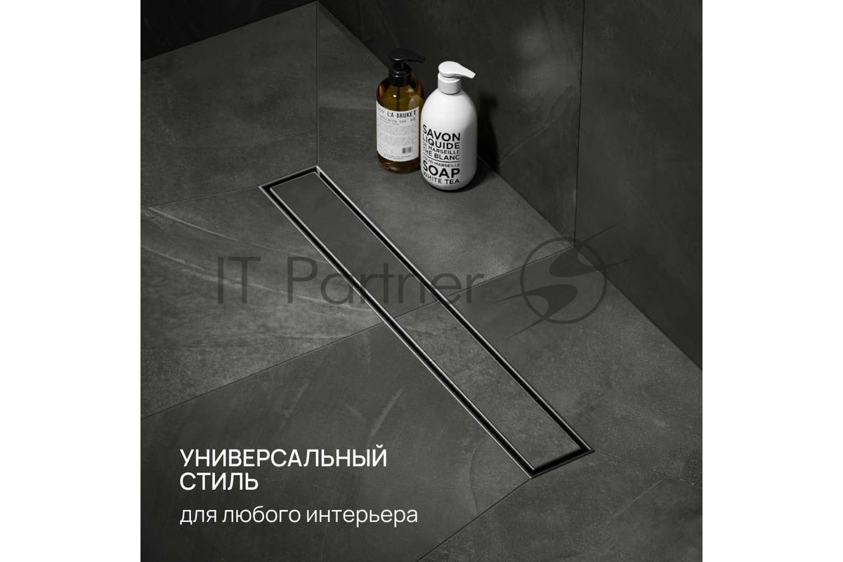 Трап линейный РМС ТЛ-02-Ч-50х7