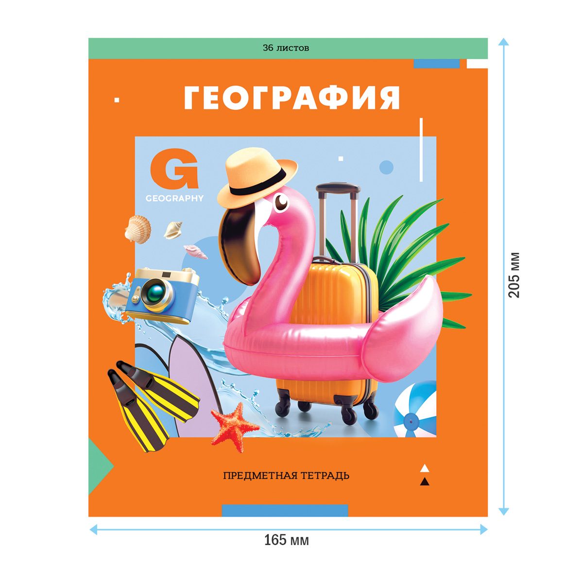 Тетрадь предметная для работ по географии ArtSpace "Пять в квадрате" (А5, 36л, эконом) (Тп36к_47963), 60шт.