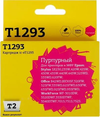 IC-ET1293 Картридж T2 для Epson Stylus  SX230/SX420W/SX425W/SX525WD/Office B42WD/BX305F/BX320FW/BX625FWD/WorkForce WF-70