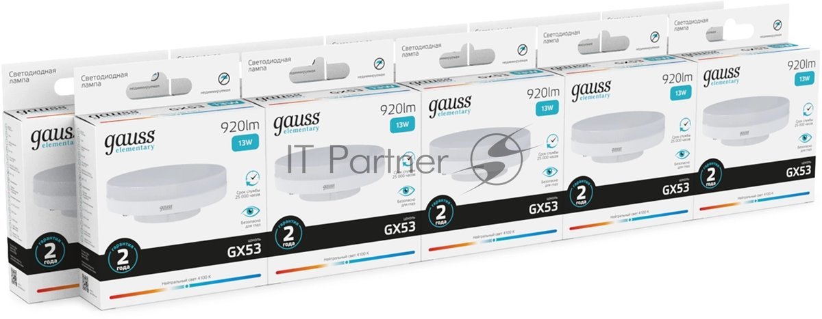 Лампа светодиодная Gauss Elementary 13Вт цок.:GX53 таблетка 220B св.свеч.бел.нейт. Tablet (упак.:10шт) (83823)