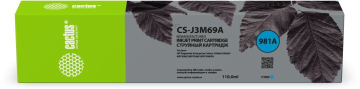 Картридж струйный Cactus CS-J3M69A 981A пурп.пигм. (120мл) для HP PageWide 556dn Enterprise/586dn