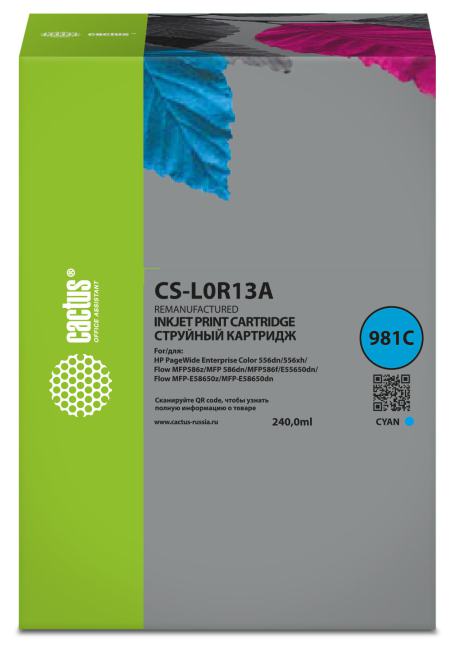 Картридж струйный  Cactus CS-L0R13A 981C голубой (240мл) для HP PageWide Enterprise Color 556dn/556xh/Flow MFP586z с чипом