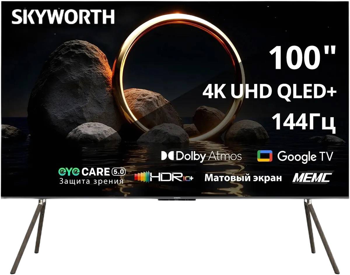 100", Ultra HD, QLED, 400Nit, Google TV,DVB-T2/C/S2, 2.1 ch Sound (15W*2 20W SUB) Dolby Atmos, 144Hz, 3 HDMI, 2 USB, Digital Audio Output, LAN, Composite output, CI, напольная подставка в комплекте, 2025 ДВЕ КОРОБКИ