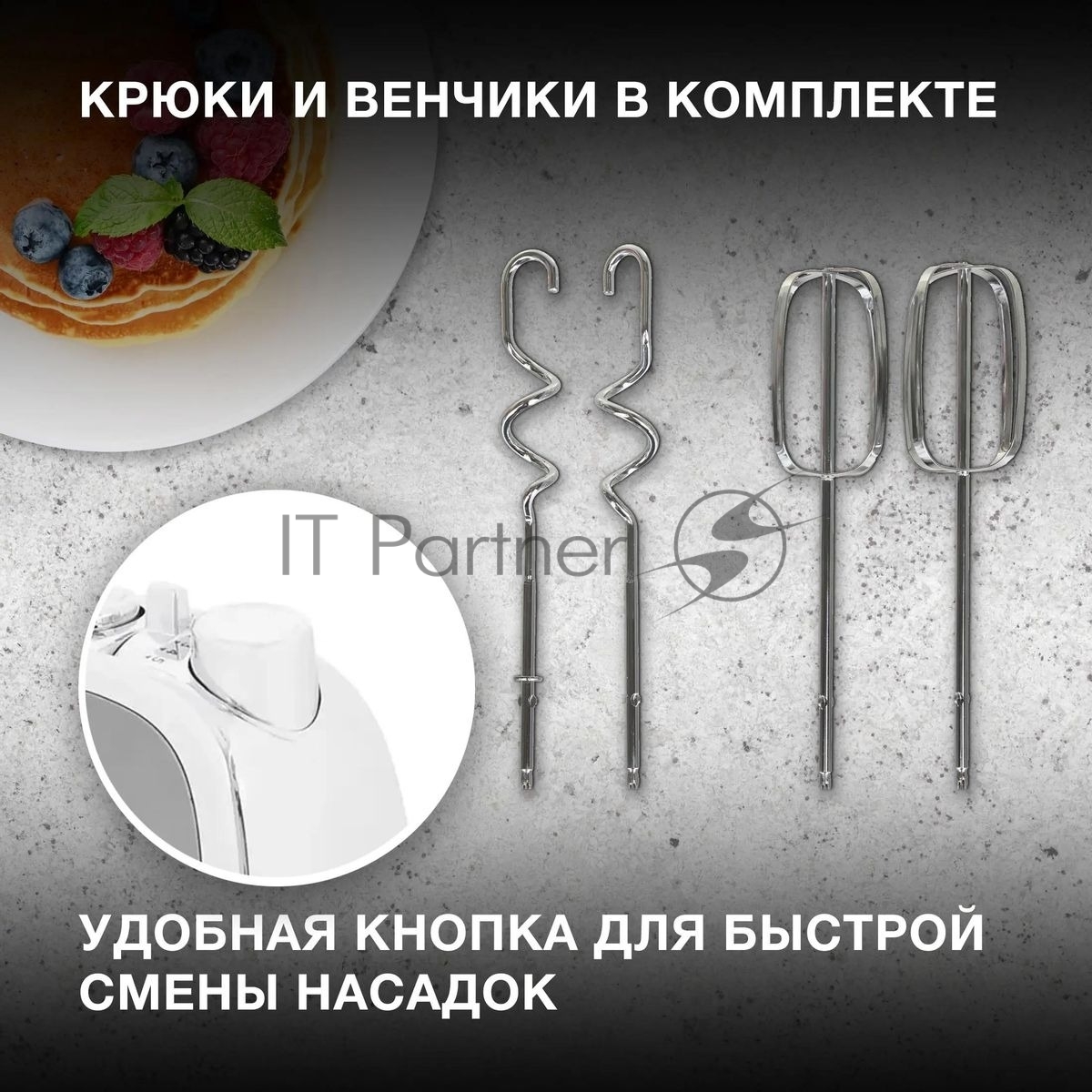 Миксер Hyundai HYM-H5691 серебристый/серый, ручной, 600 Вт, 5 скоростей
