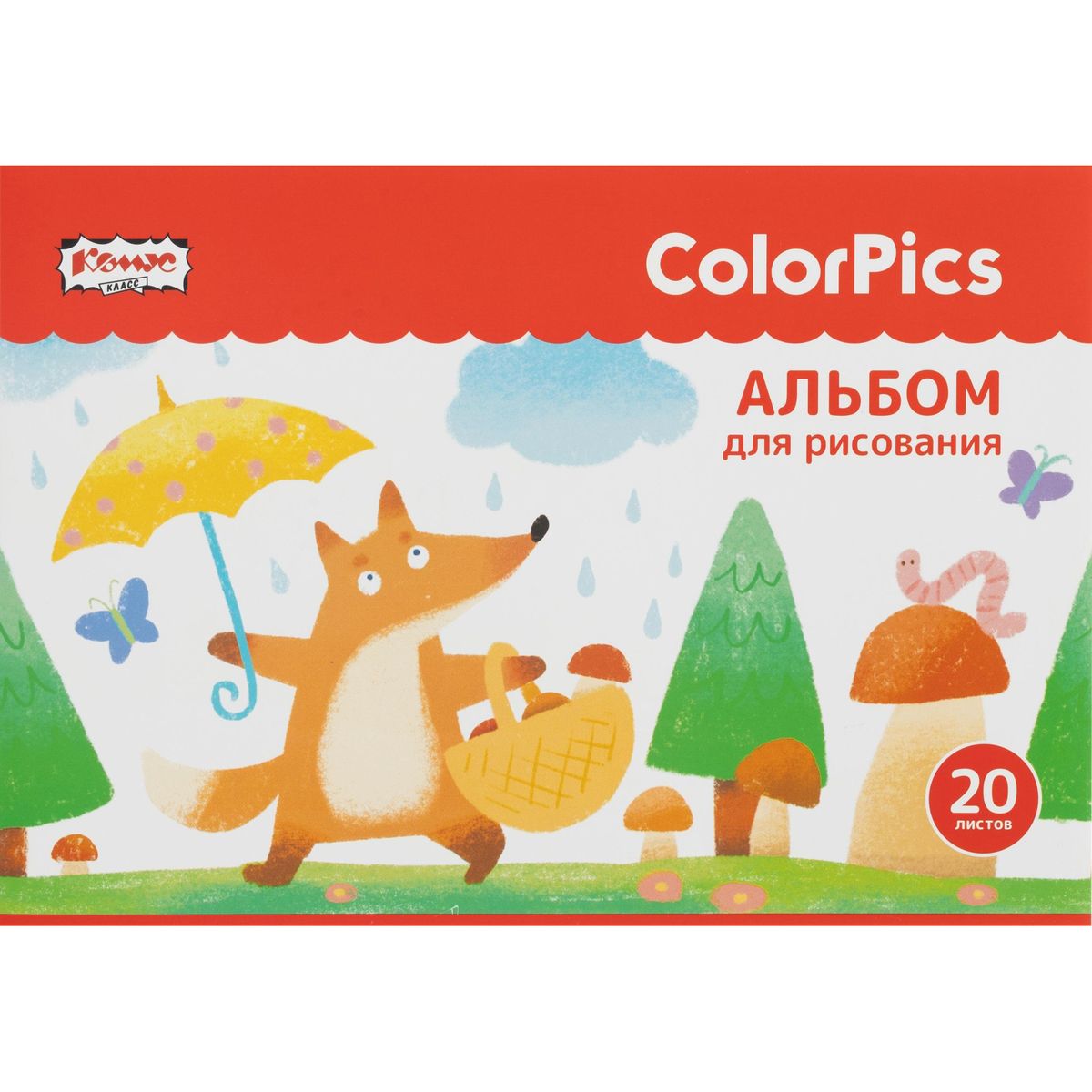 Альбом для рисования А4, 20л Комус Класс ColorPics (100 г/кв.м, скрепка) набор 4шт. (1793775)