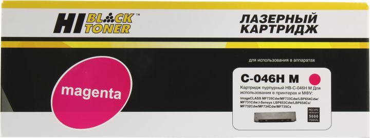 Тонер-картридж Hi-Black HB-C-046HM Magenta для  Canon  LBP-653/654/MF732/734/735