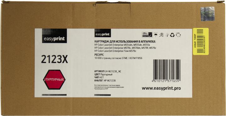 Easyprint  W2123X картридж LH-W2123X_NC  для HP CLJ Enterprise M554/M555/M578/Flow M578 (10000 стр.) пурпурный, БЕЗ ЧИПА