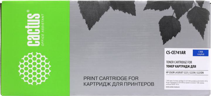 Картридж Cactus CS-CE741A(R) Cyan для  HP LJ 5225