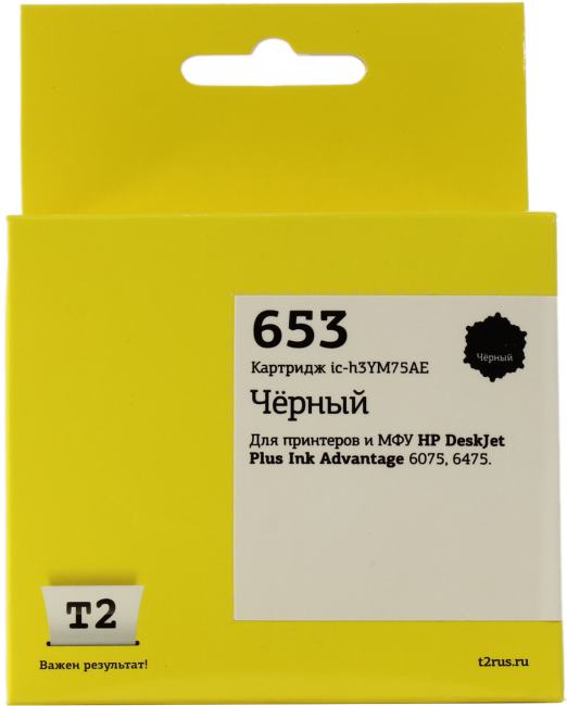 Картридж T2 ic-h3YM75AE (№653) Black для  HP DeskJet Plus Advantage 6075/6475