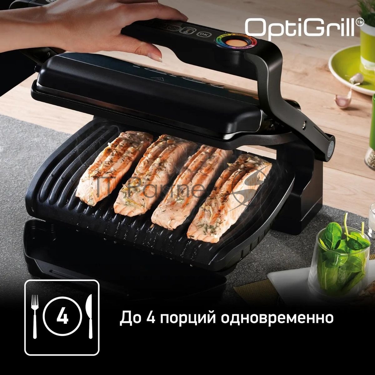 Гриль электрический Tefal GC714834, черный