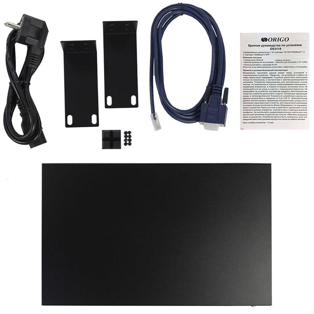 ORIGO OS3118/A2A Управляемый L2 16x1000Base-T, 2x1000Base-X SFP