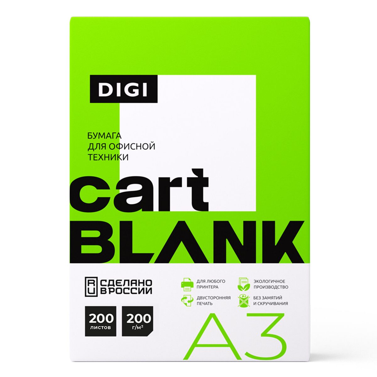 Бумага для цветной лазерной печати Cartblank Digi (А3, 200 г/кв.м) 200 листов, 5 уп.
