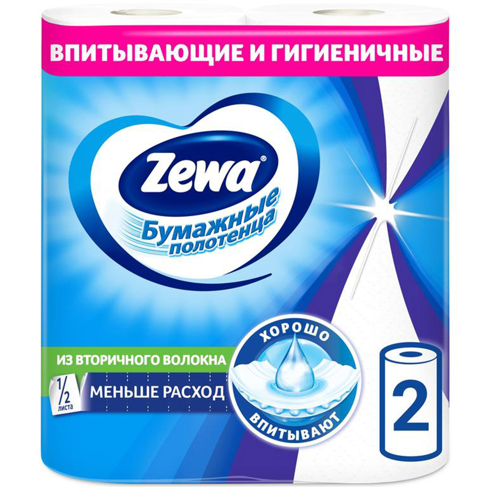 Бумажные полотенца «Zewa» 2-х слойные 2 рулона