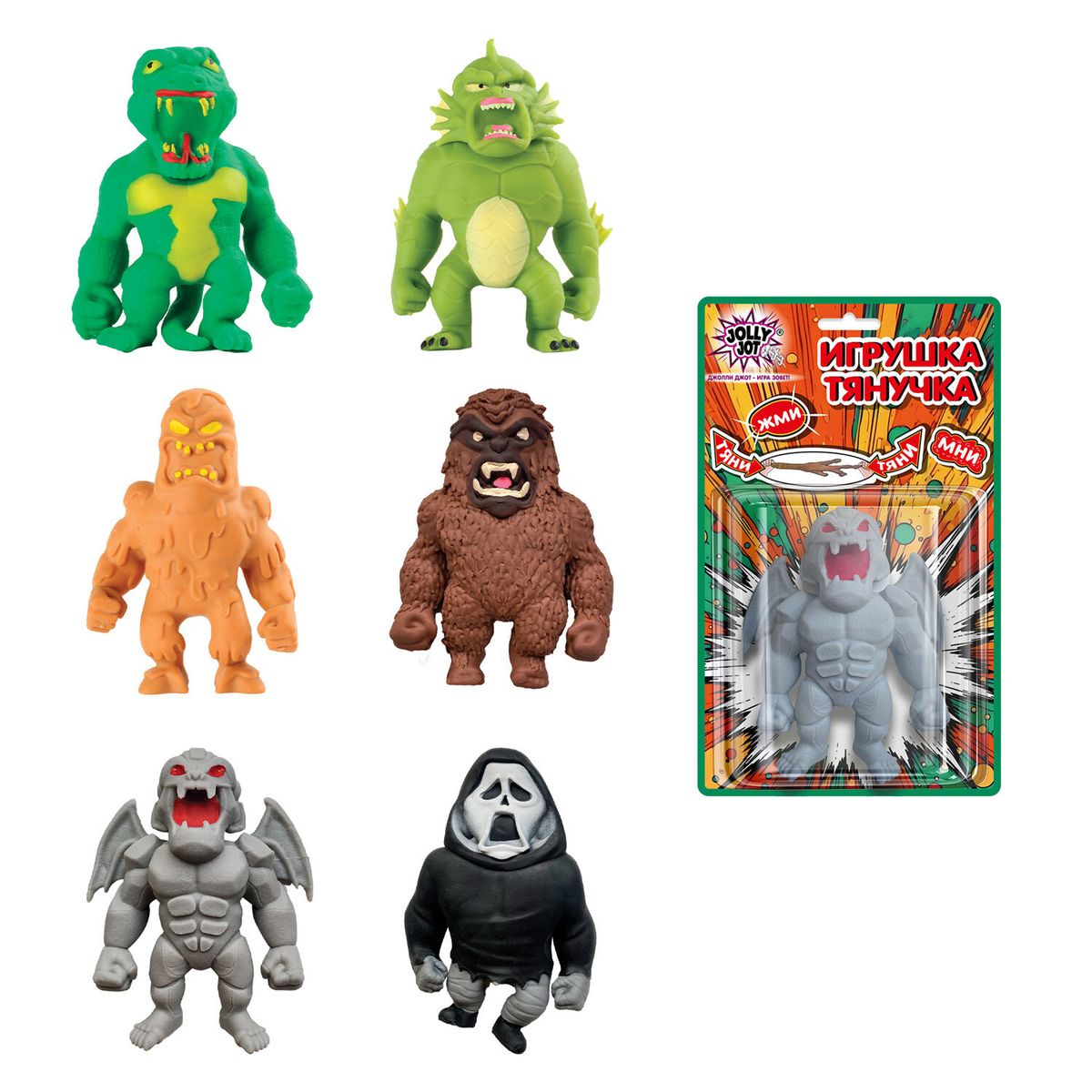 Игрушка-антистресс "МОНСТРЫ 2", 14см, 6 видов, блистер, Jolly Jot (665777), 12 уп.
