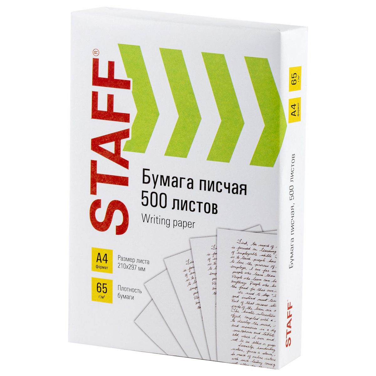 Бумага STAFF 114215, A4, 65 г/м², 500 листов