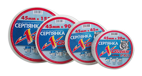 Серпянка X-Glass PRO 45 мм х 153 м