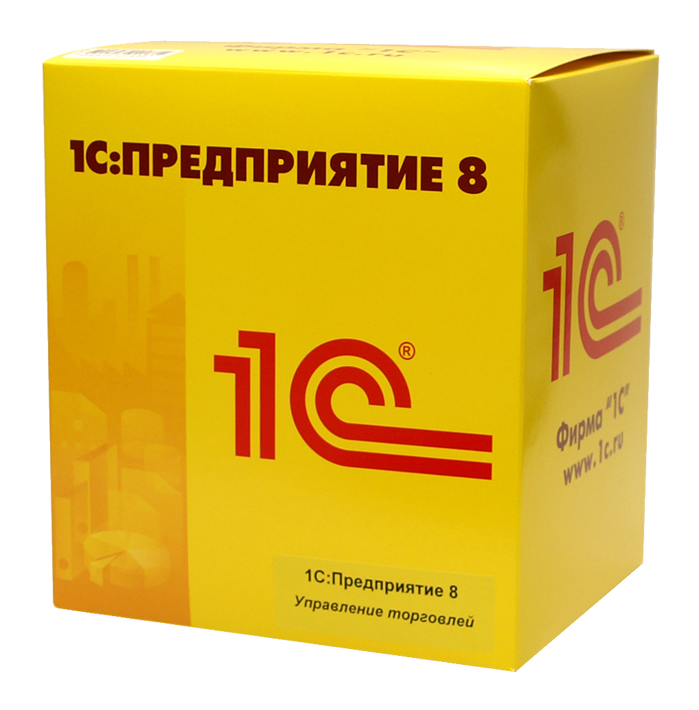 1С:Предприятие 8. Управление торговлей (с USB-ключом защиты) (4601546041814)