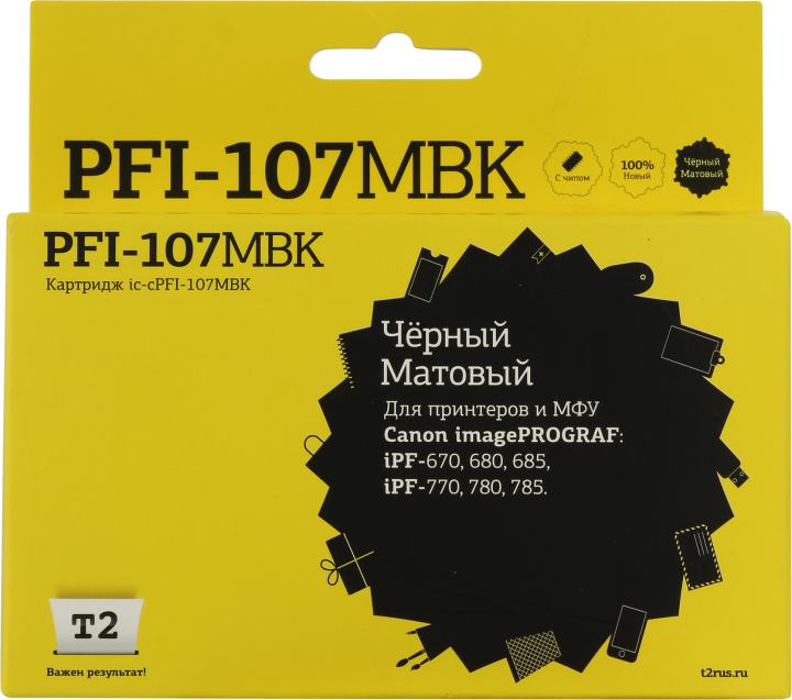 T2 PFI-107MBK  Картридж струйный для Canon imagePROGRAF iPF-670/680/685/770/780/785, матовый черный
