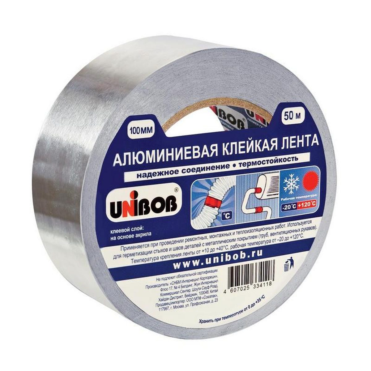 Клейкая лента (скотч) алюминиевая Unibob (100мм x 50м) (4607025334149), 12шт.