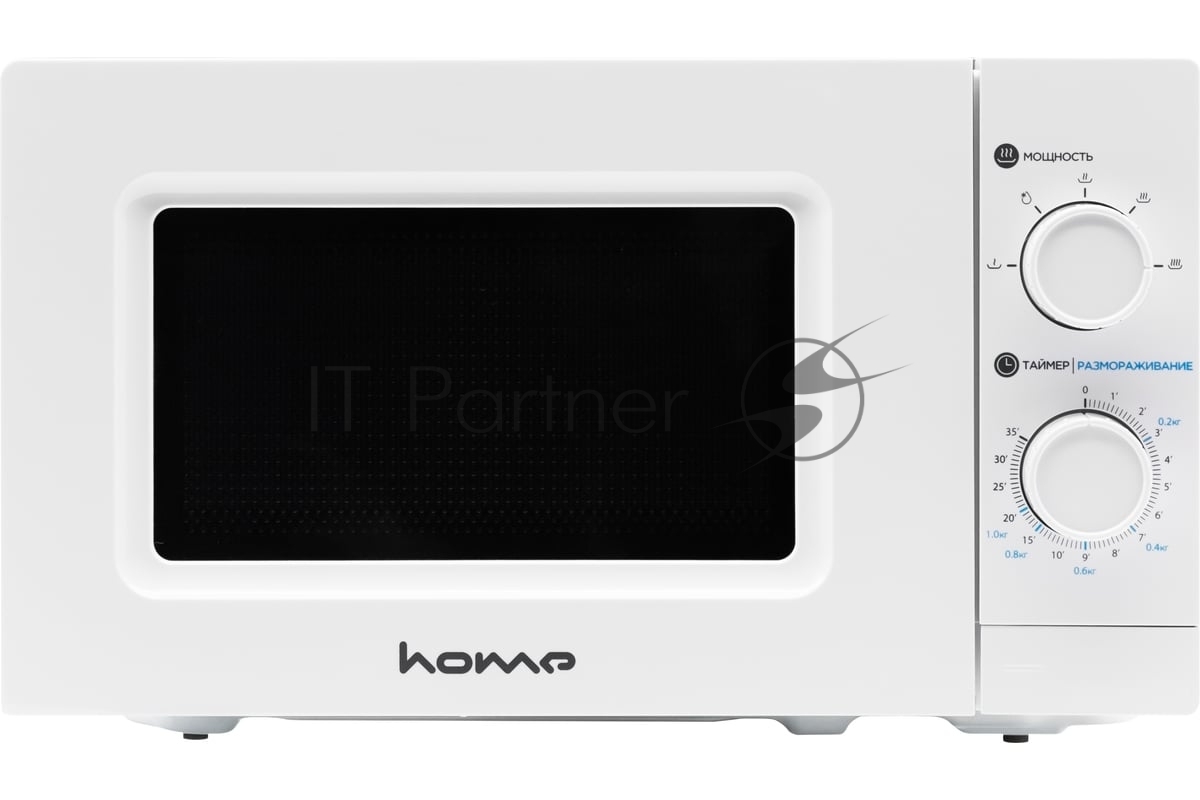 Микроволновая печь Home HMM207BW, 20л, 700Вт, белый