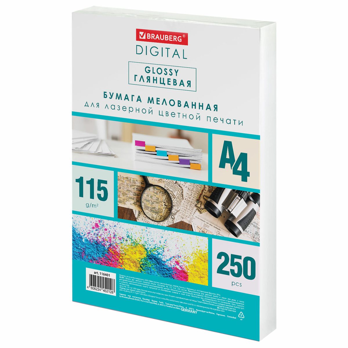 Бумага Brauberg 116401, A4, 115 г/м², 250 л., глянцевая, для лазерной печати