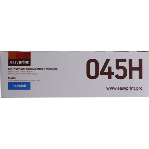 Картридж EasyPrint LC-045H C Cyan для Canon LBP611Cn,613Cdw, MF631Cn,633Cdw,635Cx