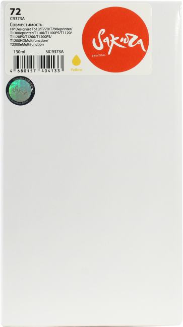 Картридж SAKURA C9373A (№72) Yellow для  HP DJ T610/1000/1100/1120/1200/1300/2300