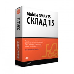 Mobile SMARTS: Склад 15