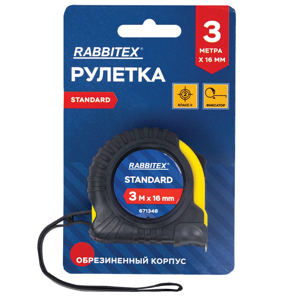 Рулетка RABBITEX 671348, 3м×16мм, класс точности 2