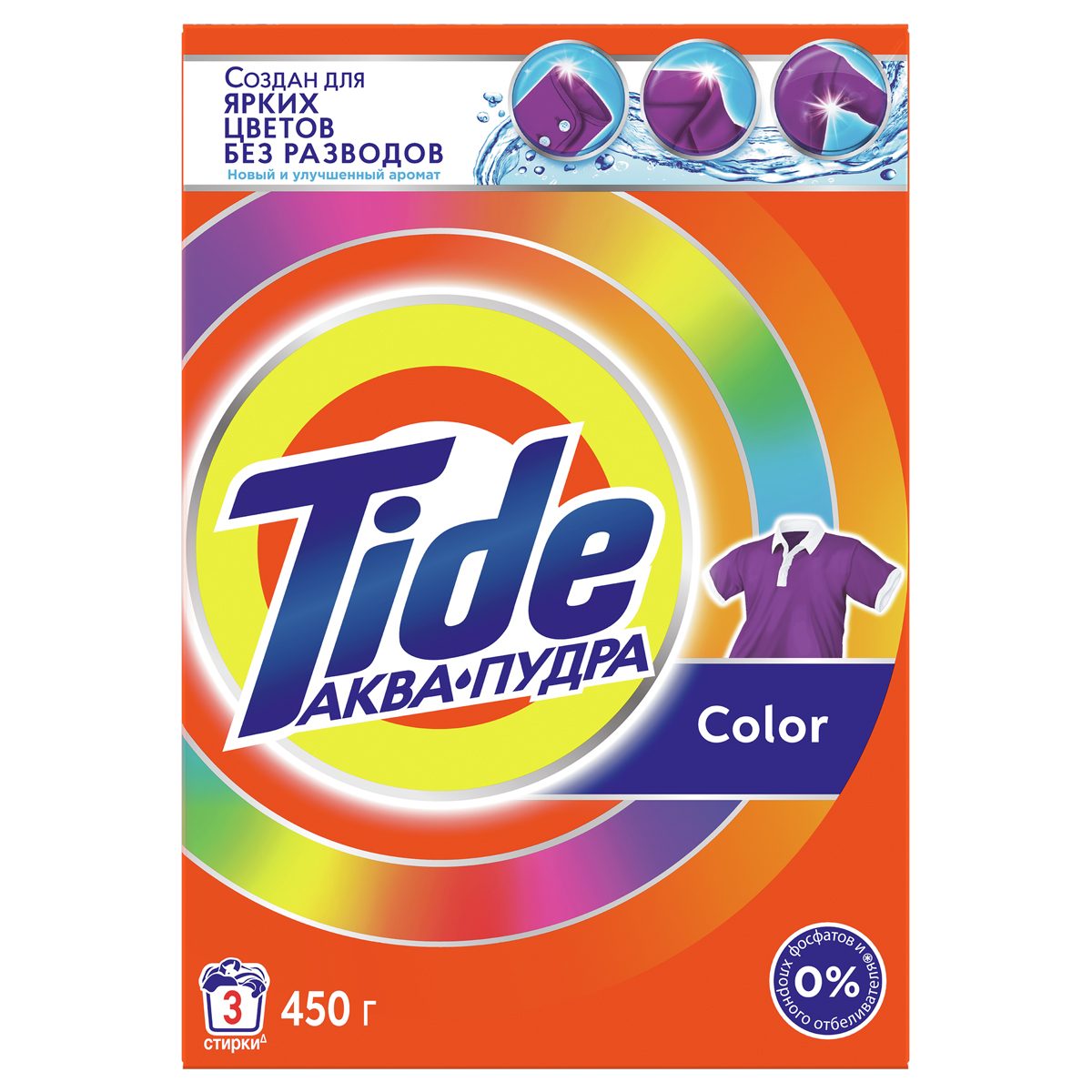 Стиральный порошок Tide 1У225368, автомат, для цветного, 450 г, 22 шт