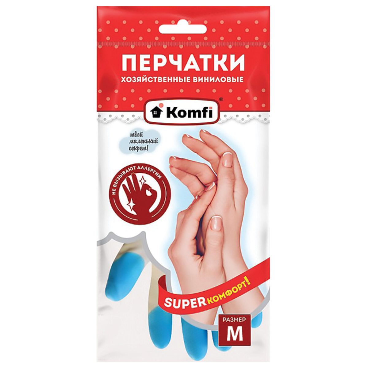 Перчатки виниловые KOMFI "Super Комфорт", гипоаллергенные, размер 8 (M), 1 пара (25590), 12 уп.