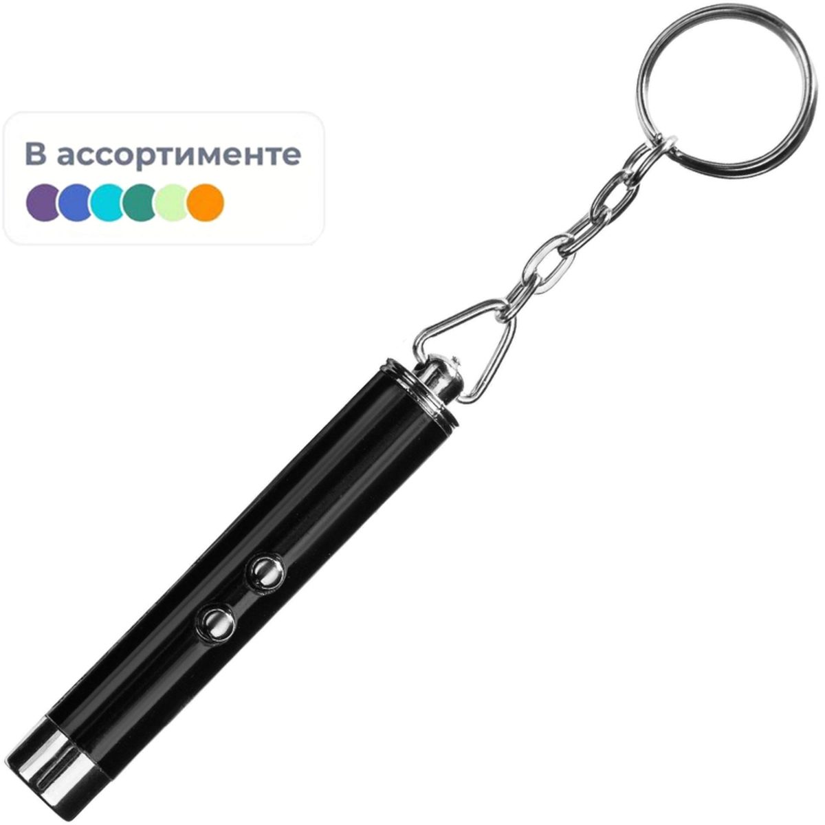 Указка лазерная Beifa, красный луч и светодиод (радиус действия 200м) (ТВ-RP-24), 125шт.